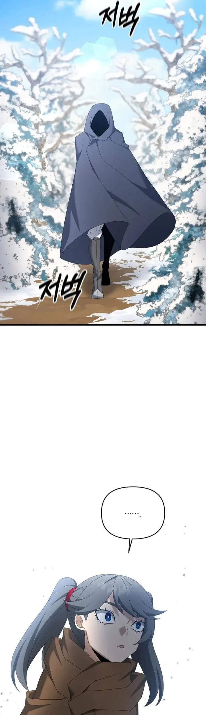 The Lazy Swordmaster Chapter 91 Gambar 38