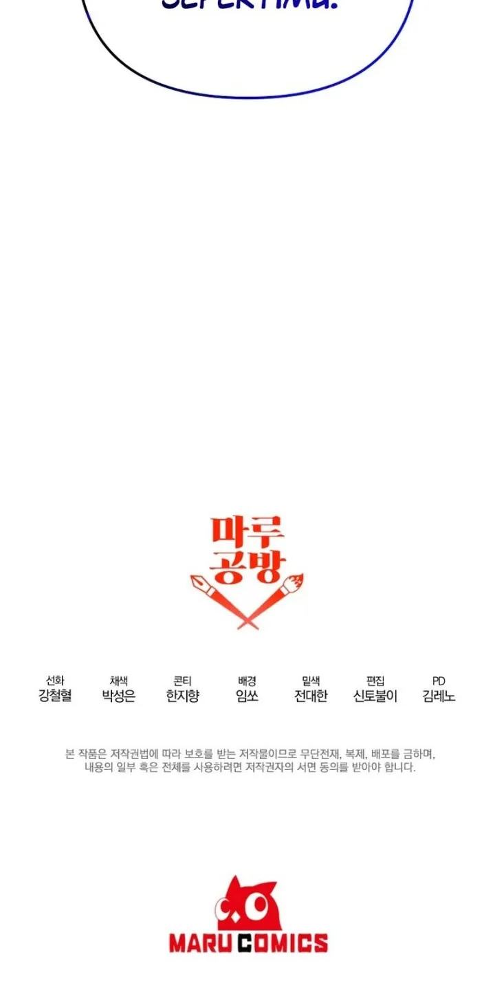 The Lazy Swordmaster Chapter 91 Gambar 61