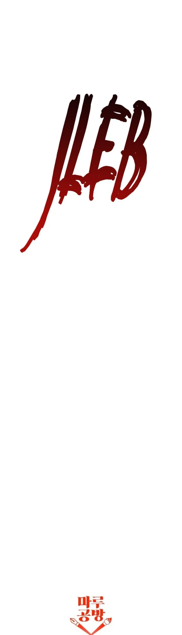 The Lazy Swordmaster Chapter 93 Gambar 56