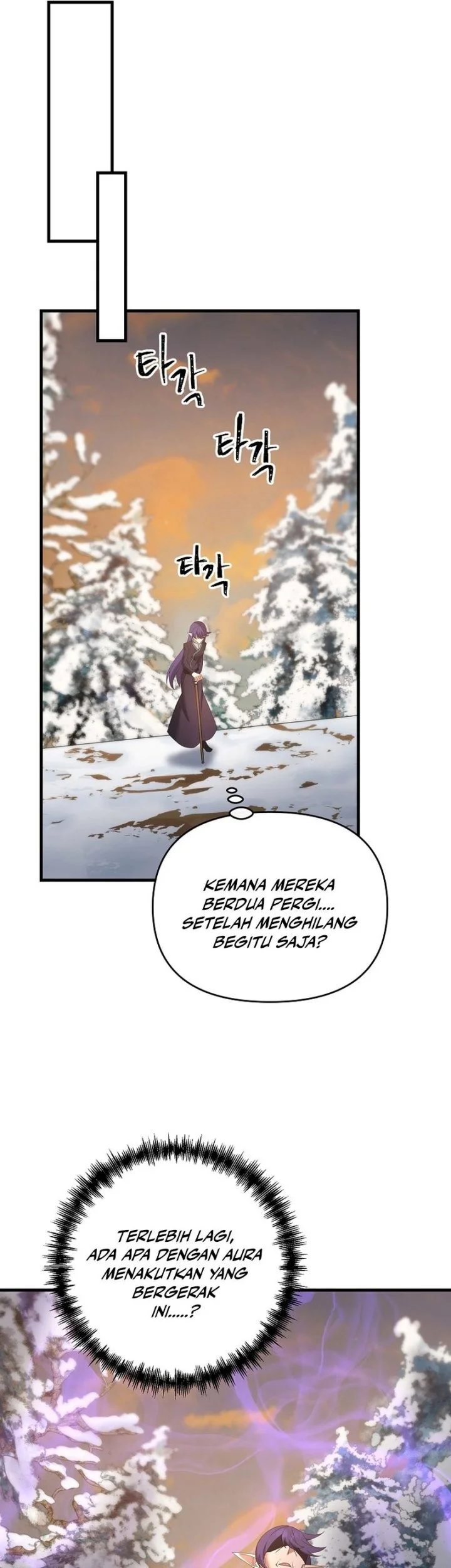 The Lazy Swordmaster Chapter 94 Gambar 32