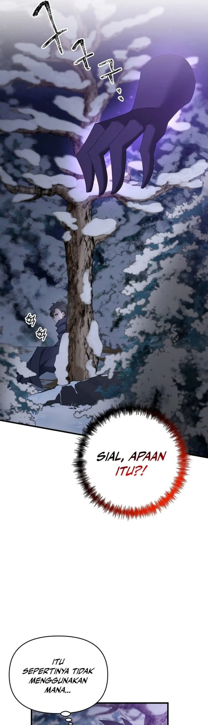 The Lazy Swordmaster Chapter 94 Gambar 44