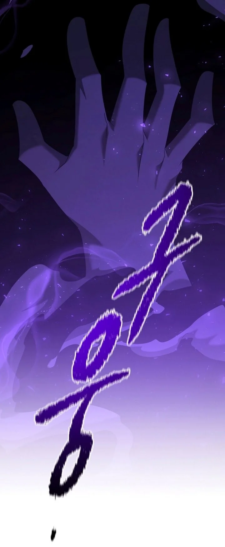 The Lazy Swordmaster Chapter 94 Gambar 49