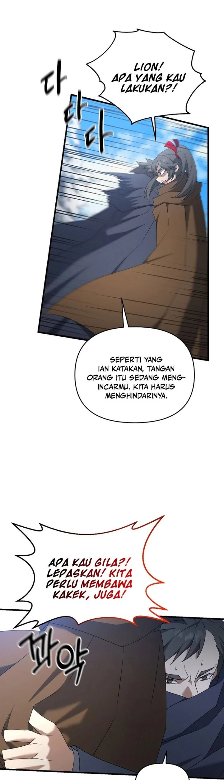 The Lazy Swordmaster Chapter 94 Gambar 20