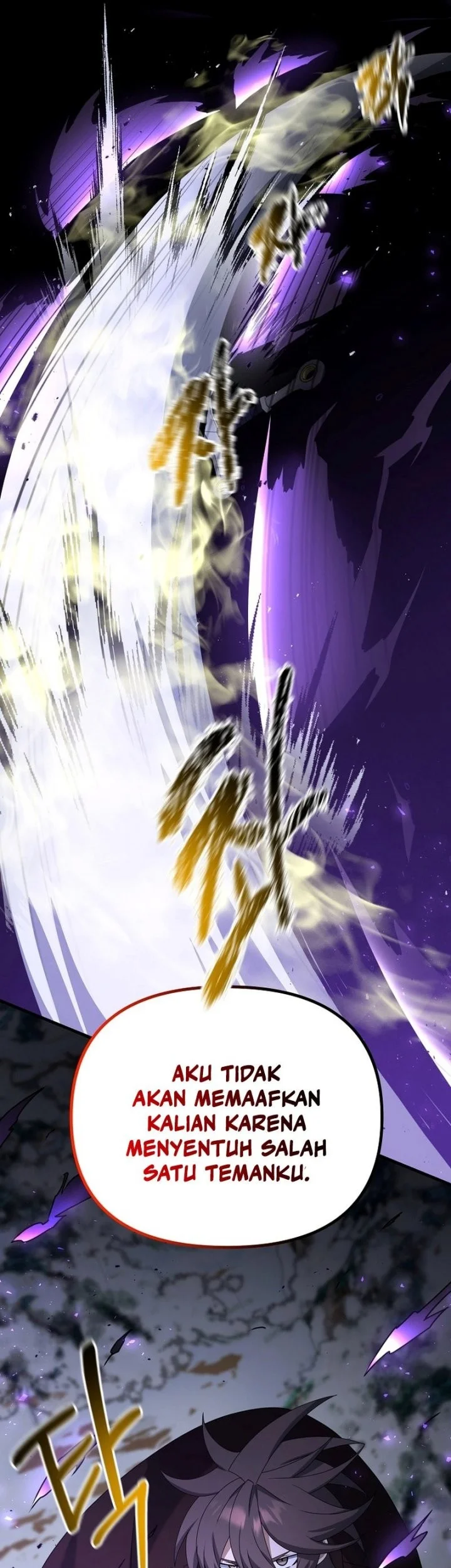 The Lazy Swordmaster Chapter 95 Gambar 32