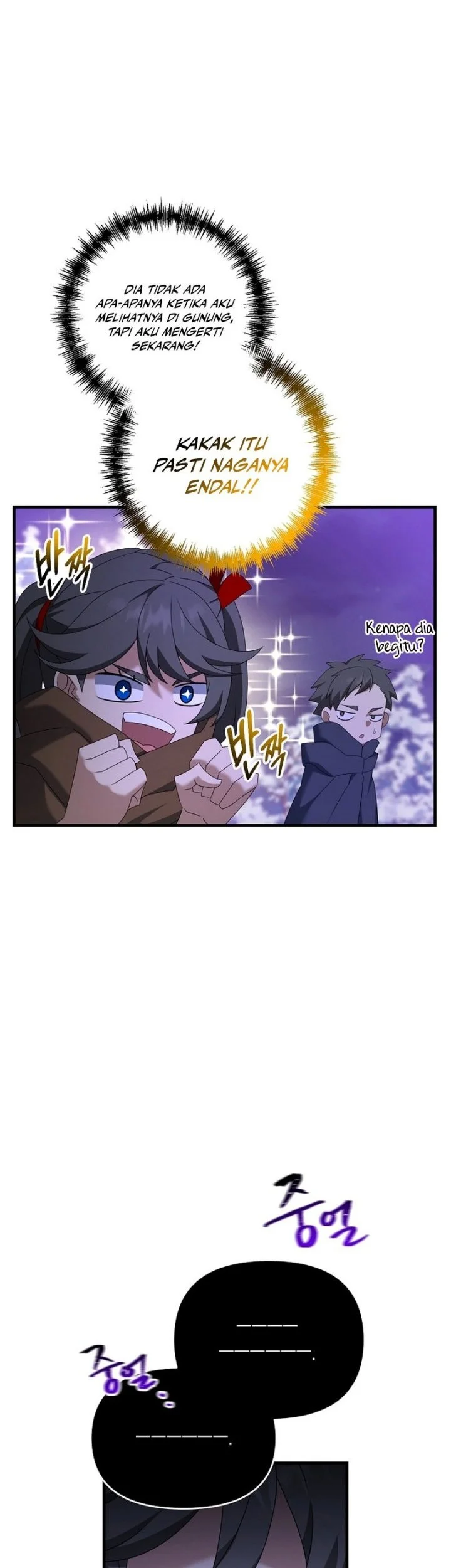 The Lazy Swordmaster Chapter 95 Gambar 45