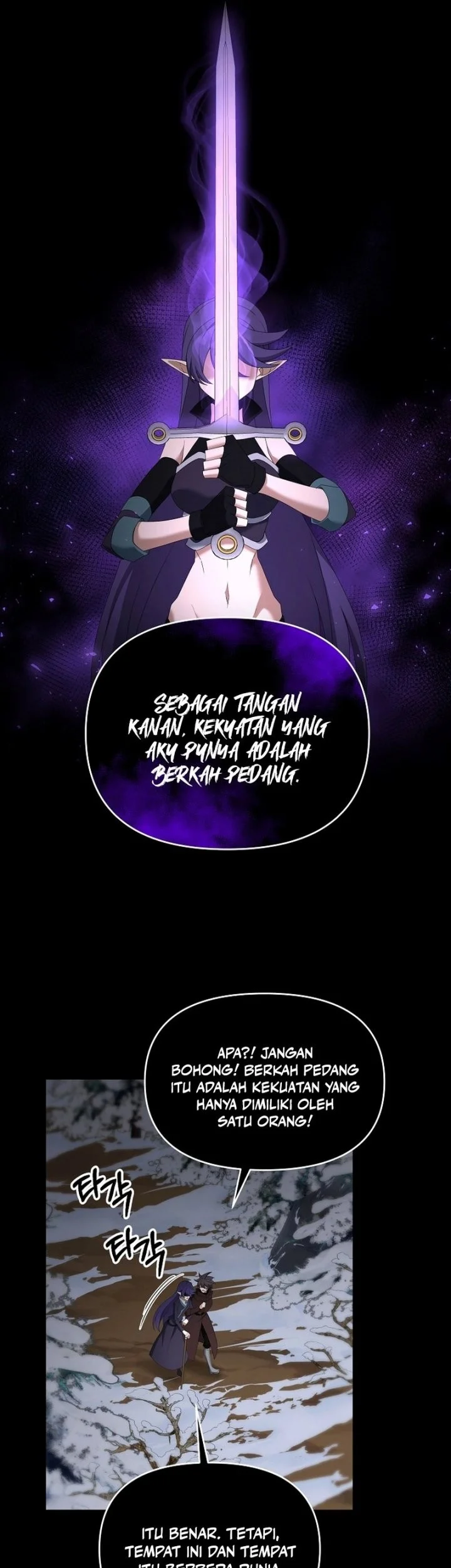 The Lazy Swordmaster Chapter 95 Gambar 8