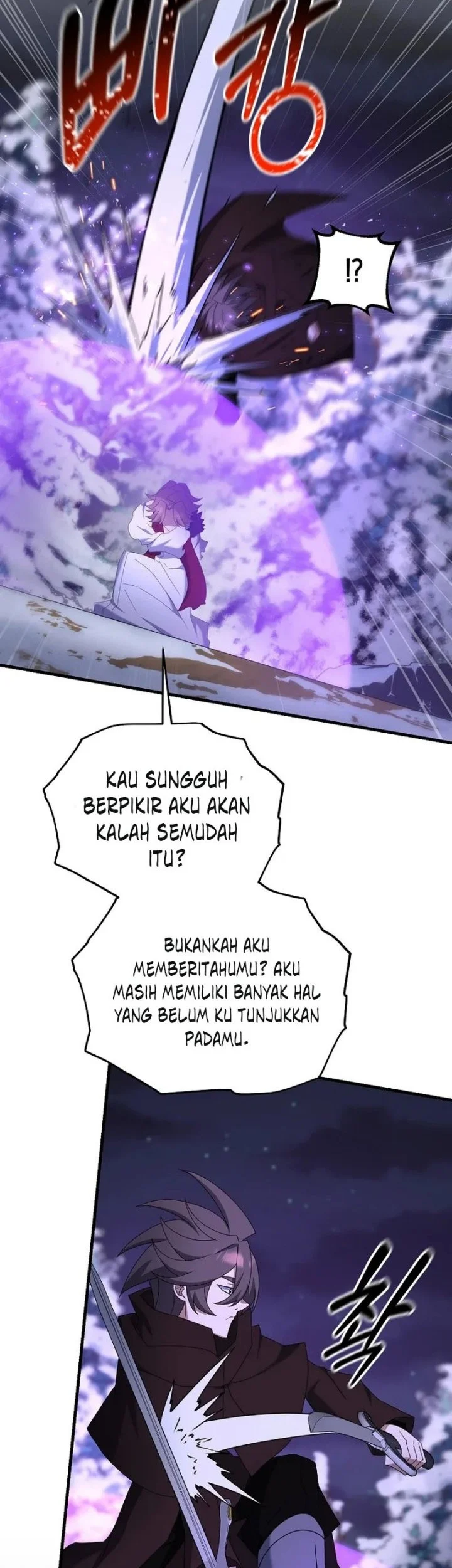 The Lazy Swordmaster Chapter 96 Gambar 27