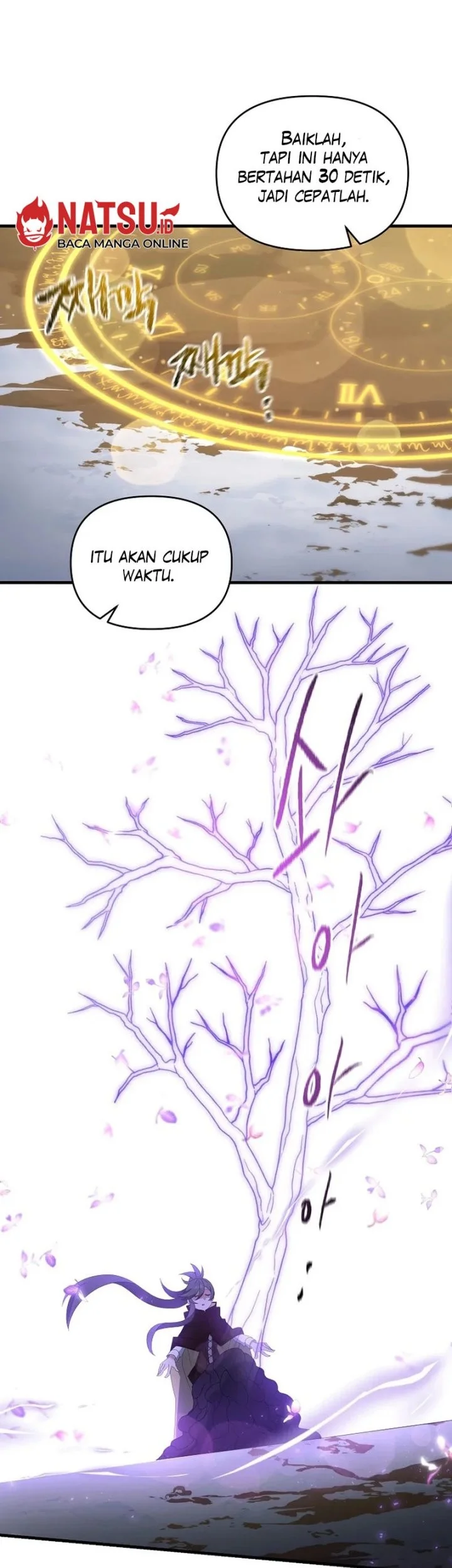 The Lazy Swordmaster Chapter 96 Gambar 44