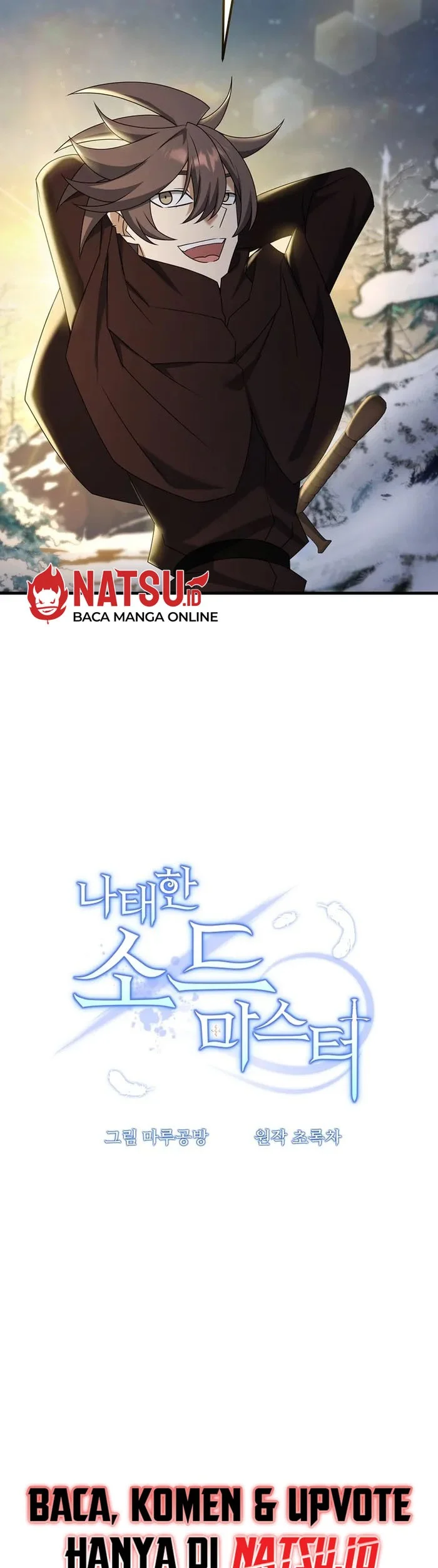 The Lazy Swordmaster Chapter 98 Gambar 17