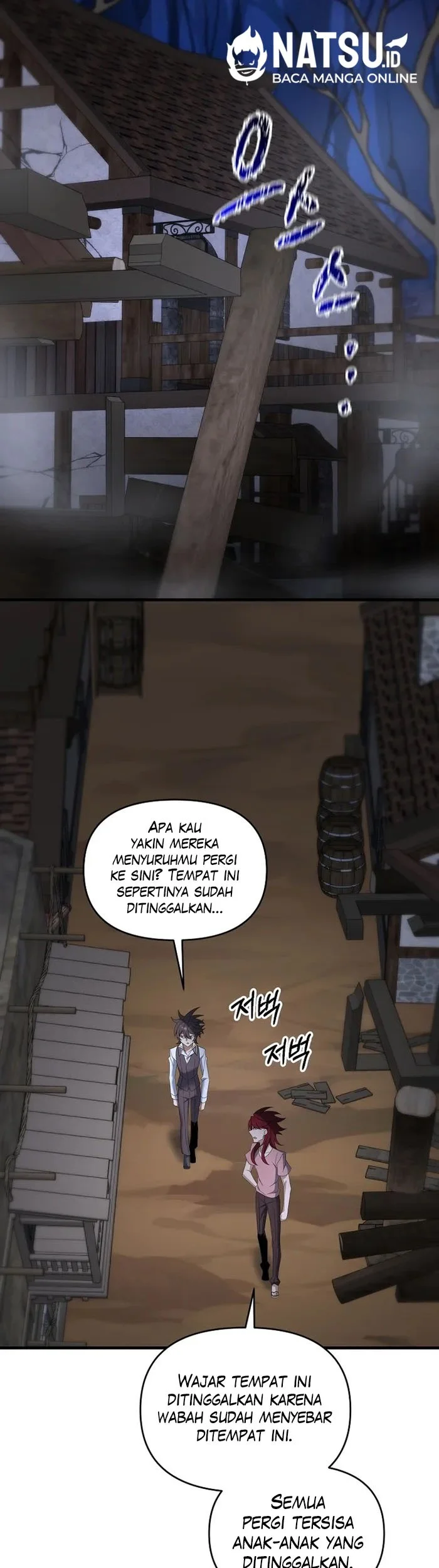 The Lazy Swordmaster Chapter 98 Gambar 37