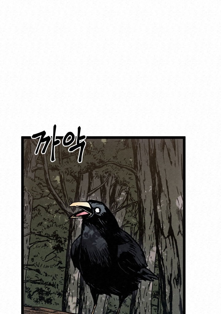 The Legend of Black Fox Master of Mount Kunlun’s Sword Chapter 1 Gambar 90