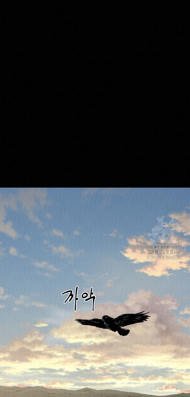 The Legend of Black Fox Master of Mount Kunlun’s Sword Chapter 17 Gambar 58