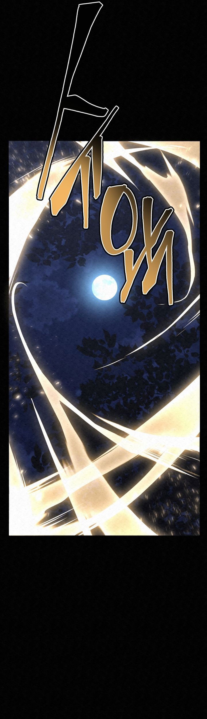 The Legend of Black Fox Master of Mount Kunlun’s Sword Chapter 2 Gambar 67