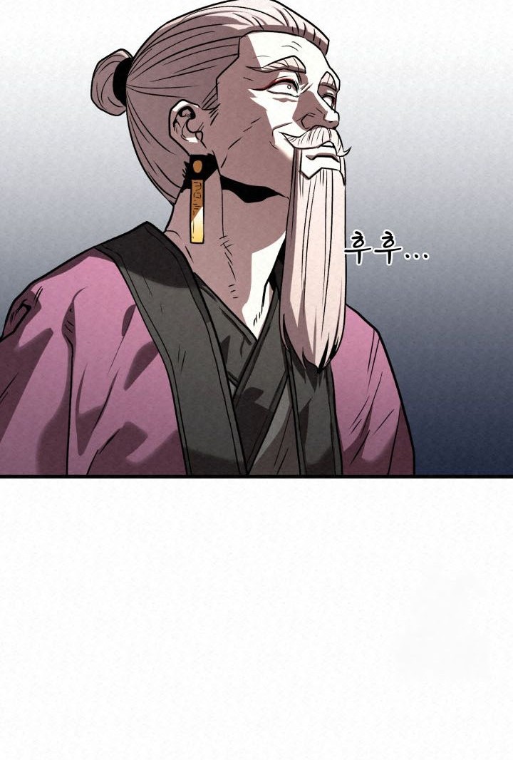 The Legend of Black Fox Master of Mount Kunlun’s Sword Chapter 23 Gambar 12