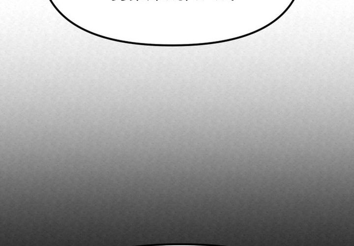 The Legend of Black Fox Master of Mount Kunlun’s Sword Chapter 27 Gambar 32