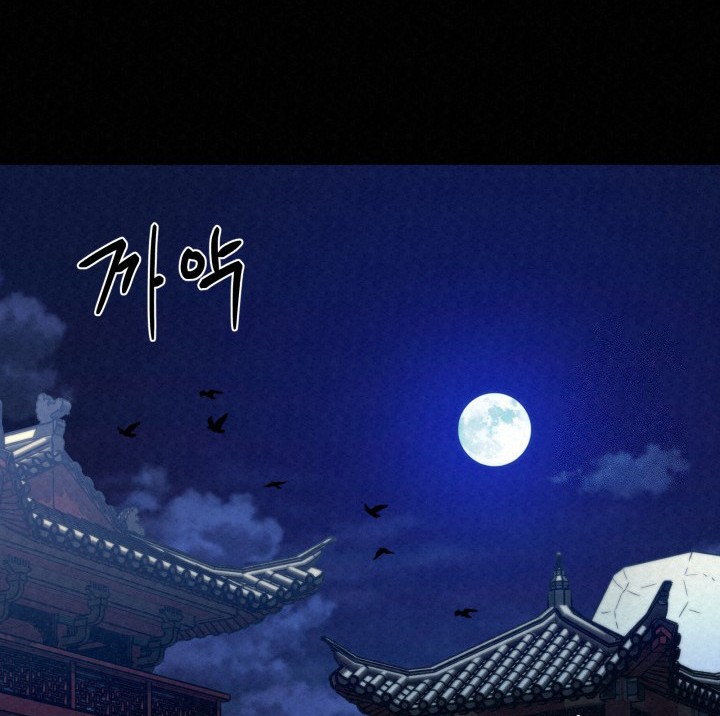 The Legend of Black Fox Master of Mount Kunlun’s Sword Chapter 35 Gambar 46