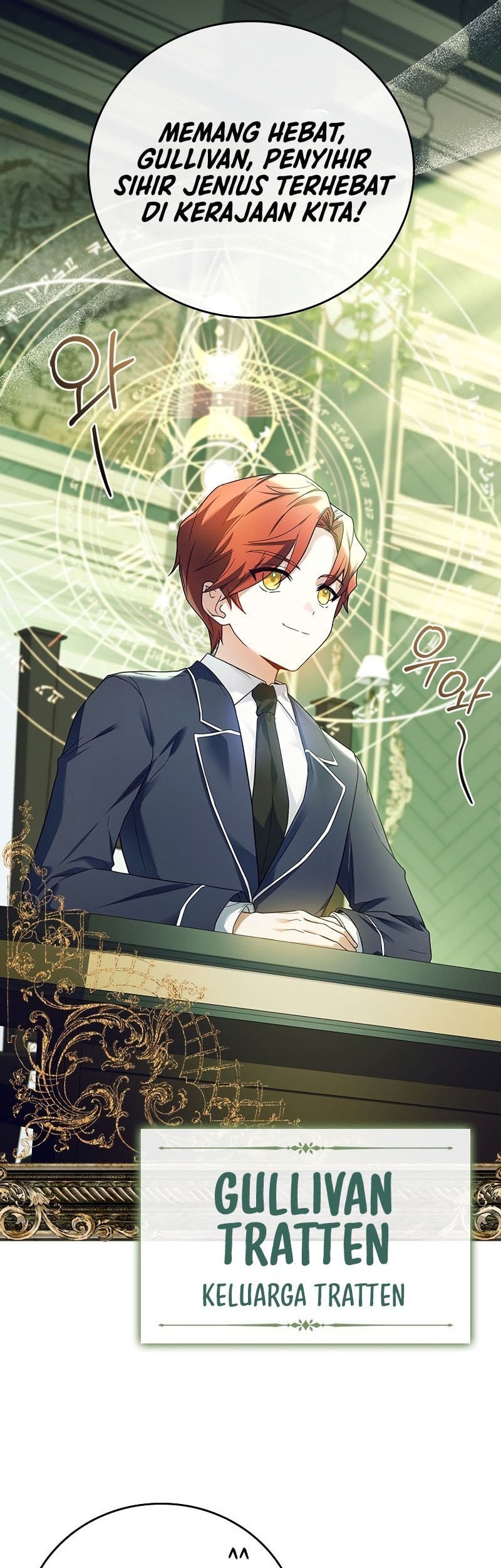 The Legendary Hero Is An Academy Honors Student Chapter 1 Gambar 18