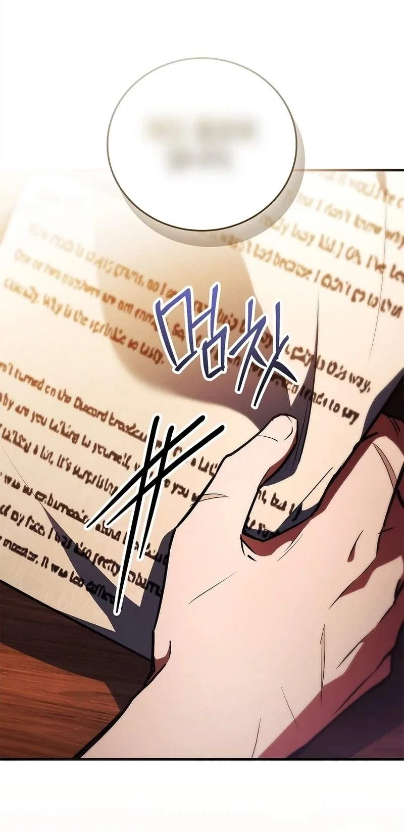 The Legendary Hero Is An Academy Honors Student Chapter 104 Gambar 97