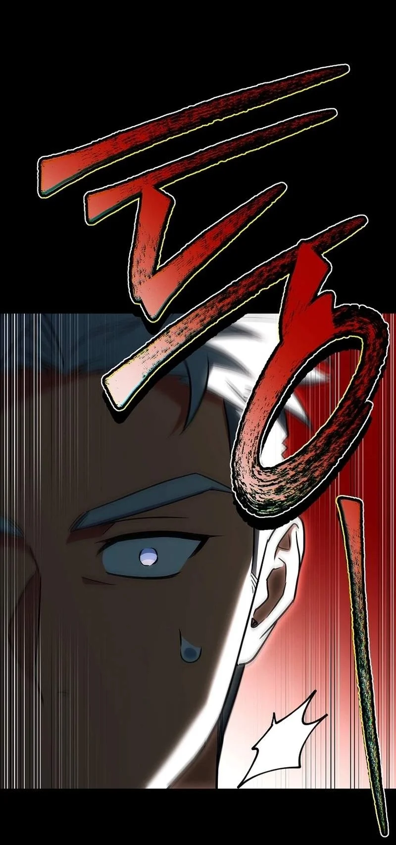 The Legendary Hero Is An Academy Honors Student Chapter 105 Gambar 88