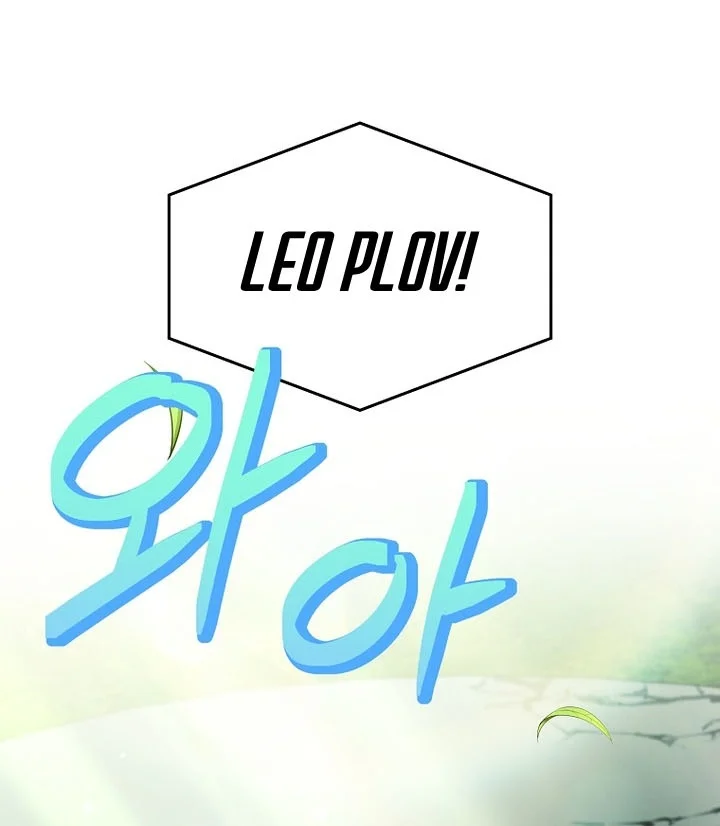 The Legendary Hero Is An Academy Honors Student Chapter 107 Gambar 77
