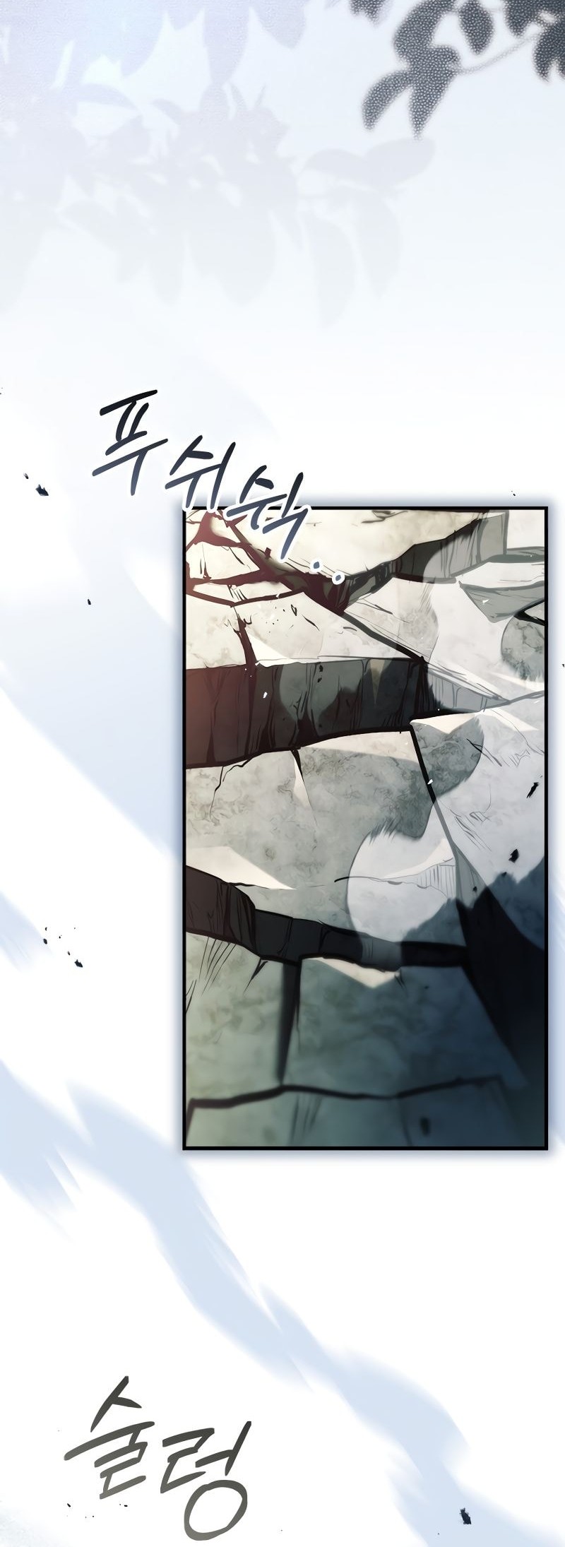 The Legendary Hero Is An Academy Honors Student Chapter 11 Gambar 25