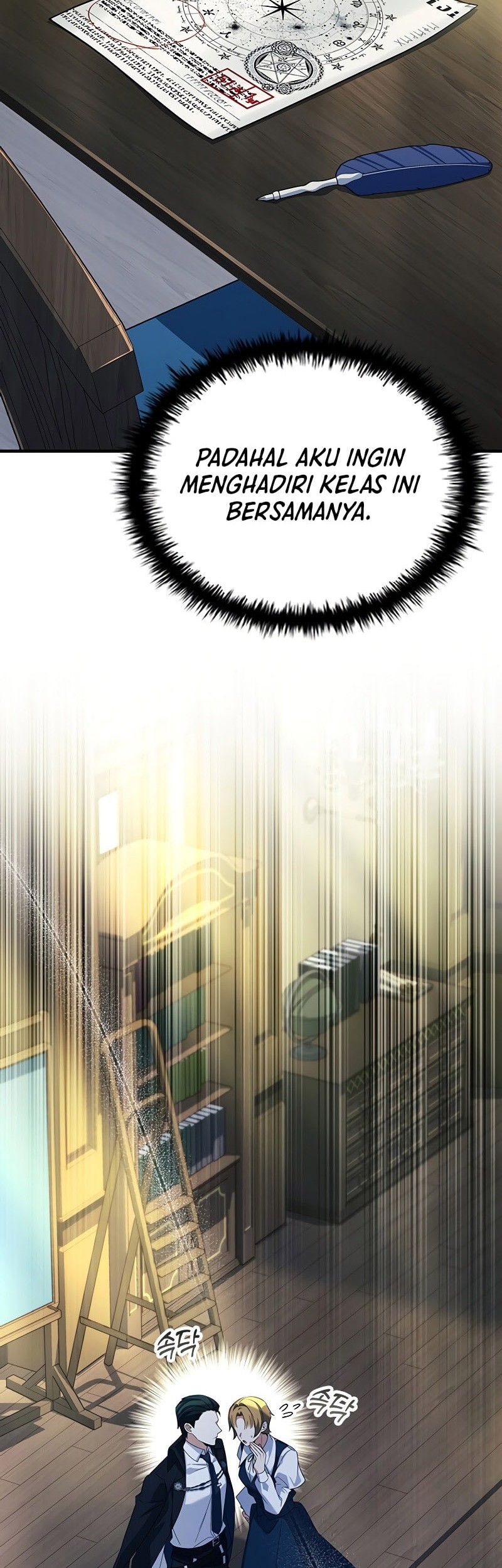 The Legendary Hero Is An Academy Honors Student Chapter 14 Gambar 67