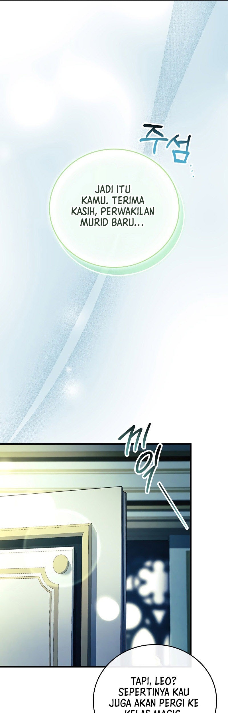 The Legendary Hero Is An Academy Honors Student Chapter 14 Gambar 18