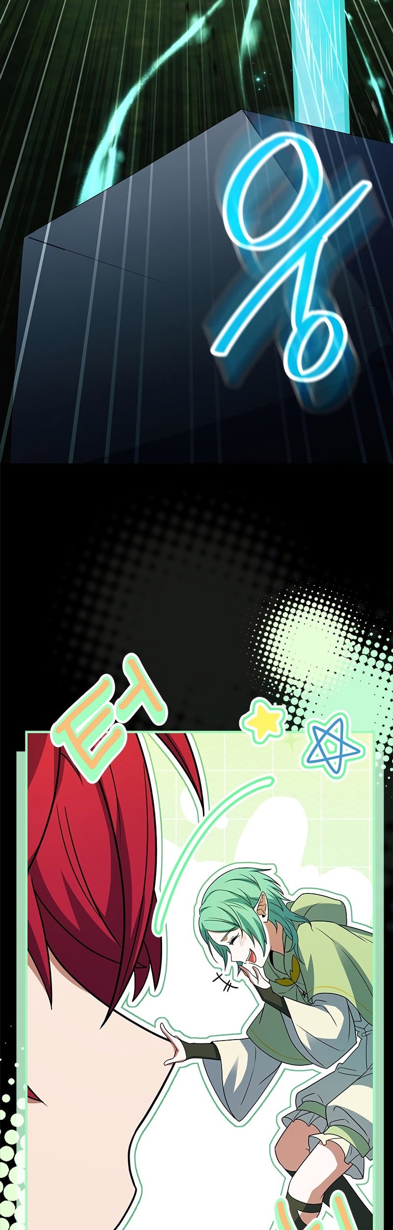 The Legendary Hero Is An Academy Honors Student Chapter 16 Gambar 40