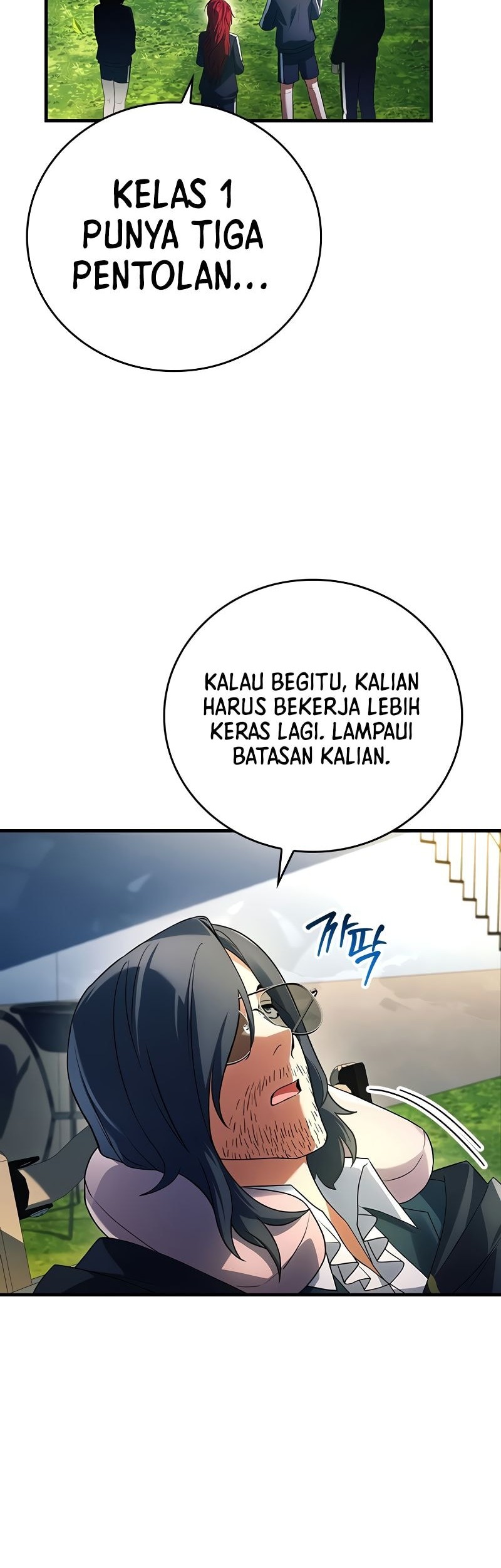 The Legendary Hero Is An Academy Honors Student Chapter 17 Gambar 5