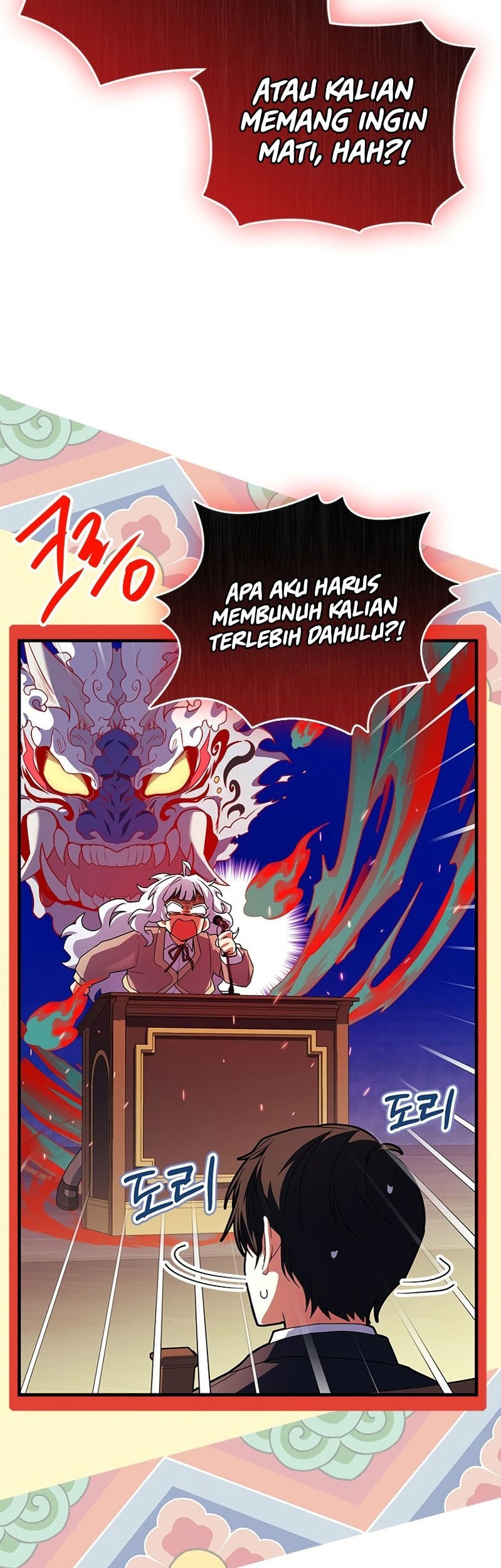 The Legendary Hero Is An Academy Honors Student Chapter 20 Gambar 22