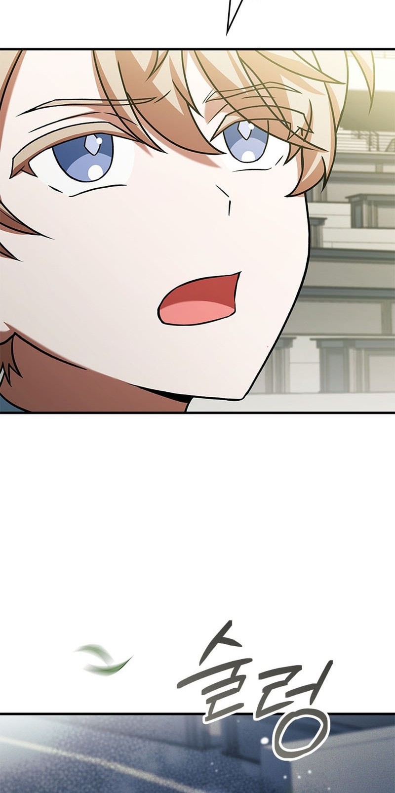 The Legendary Hero Is An Academy Honors Student Chapter 24 Gambar 21