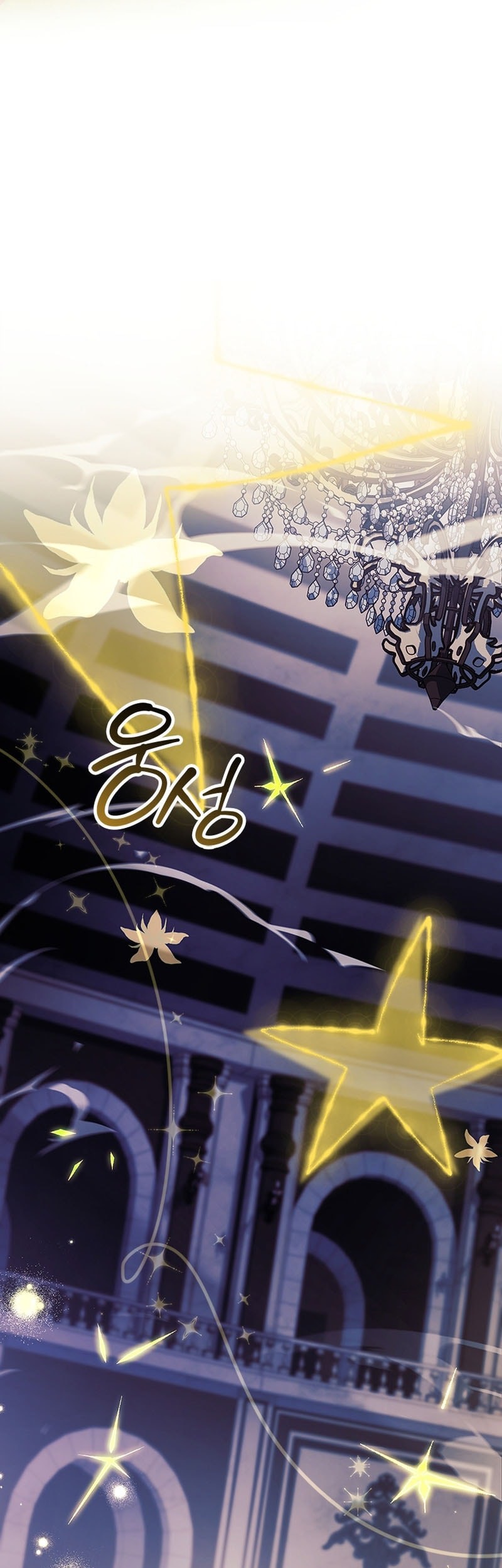 The Legendary Hero Is An Academy Honors Student Chapter 44 Gambar 7