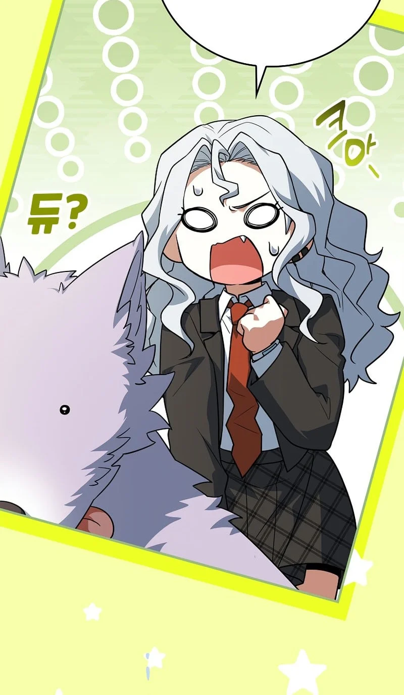 The Legendary Hero Is An Academy Honors Student Chapter 58 Gambar 14