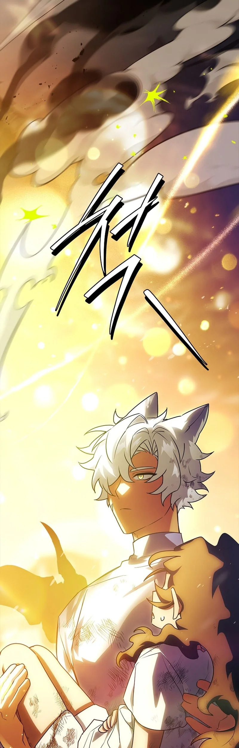 The Legendary Hero Is An Academy Honors Student Chapter 68 Gambar 101