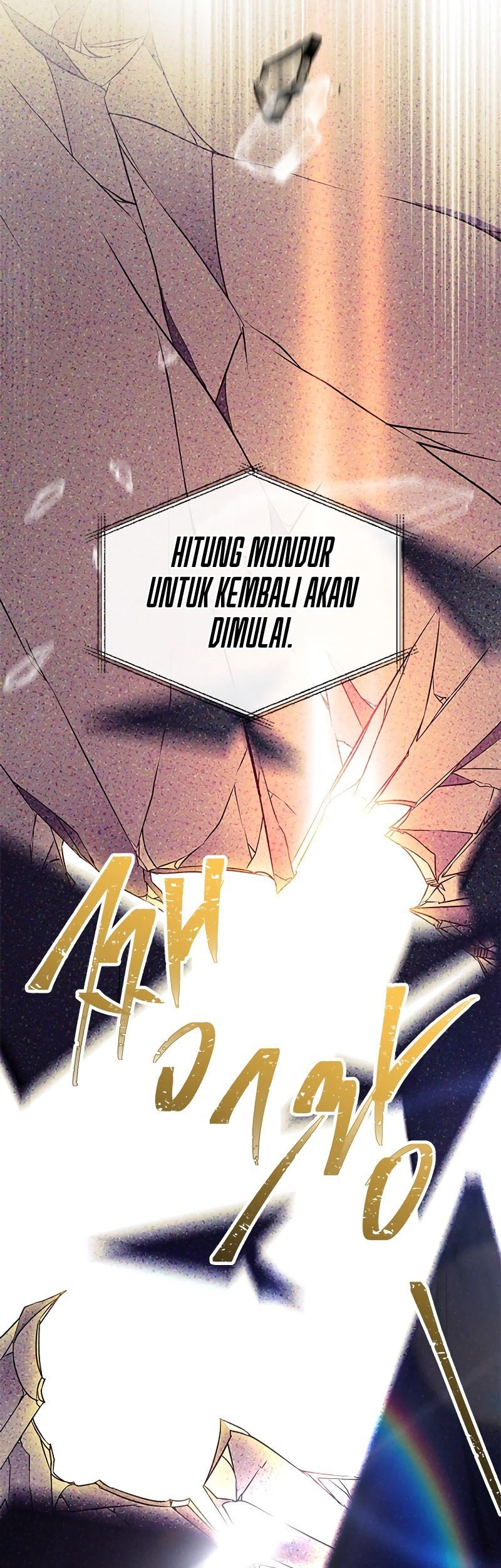 The Legendary Hero Is An Academy Honors Student Chapter 7 Gambar 57