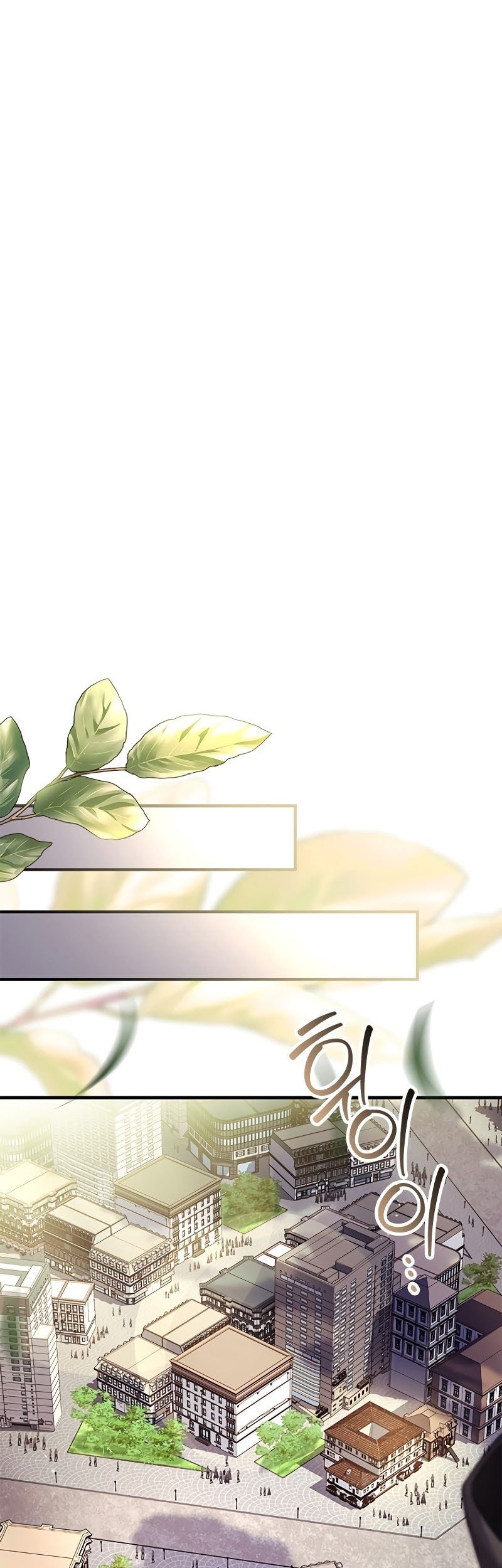 The Legendary Hero Is An Academy Honors Student Chapter 7 Gambar 63