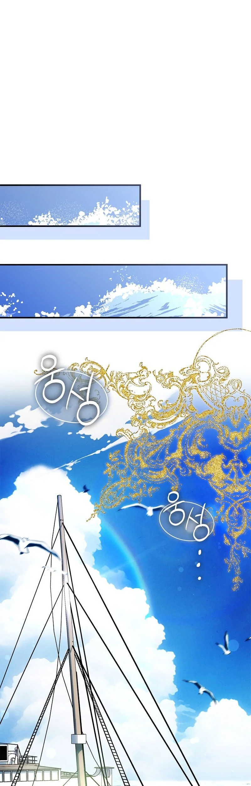 The Legendary Hero Is An Academy Honors Student Chapter 71 Gambar 61