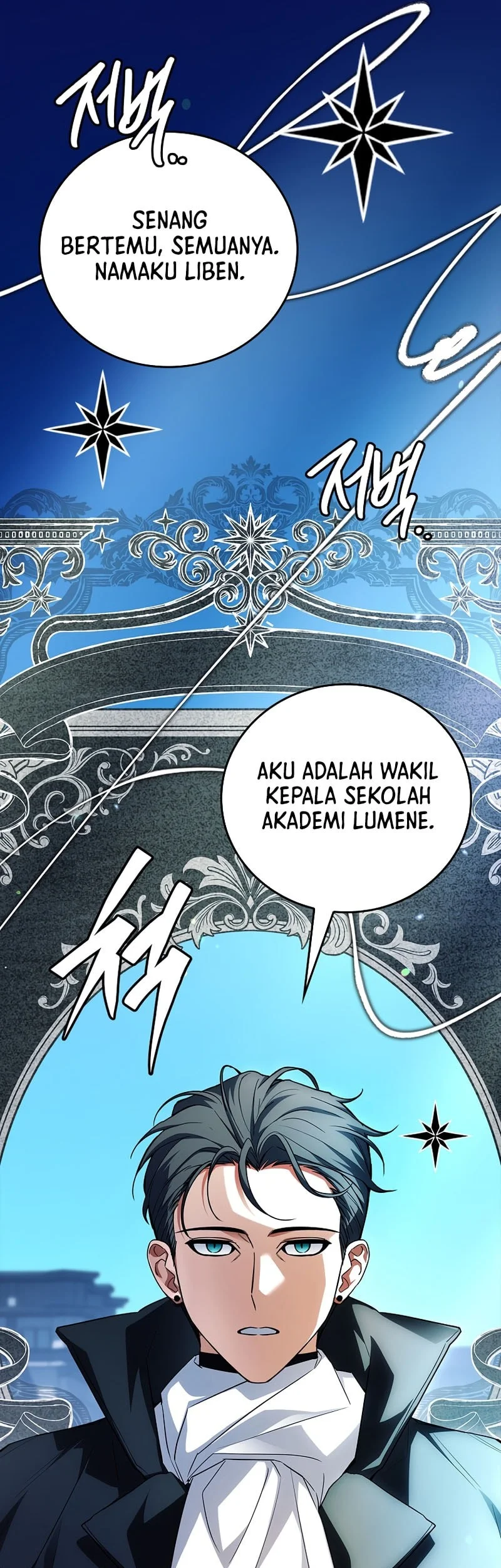 The Legendary Hero Is An Academy Honors Student Chapter 71 Gambar 76