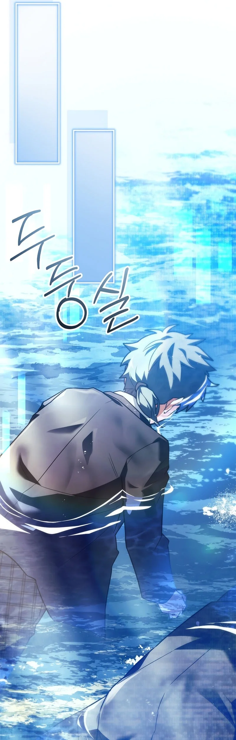 The Legendary Hero Is An Academy Honors Student Chapter 72 Gambar 57