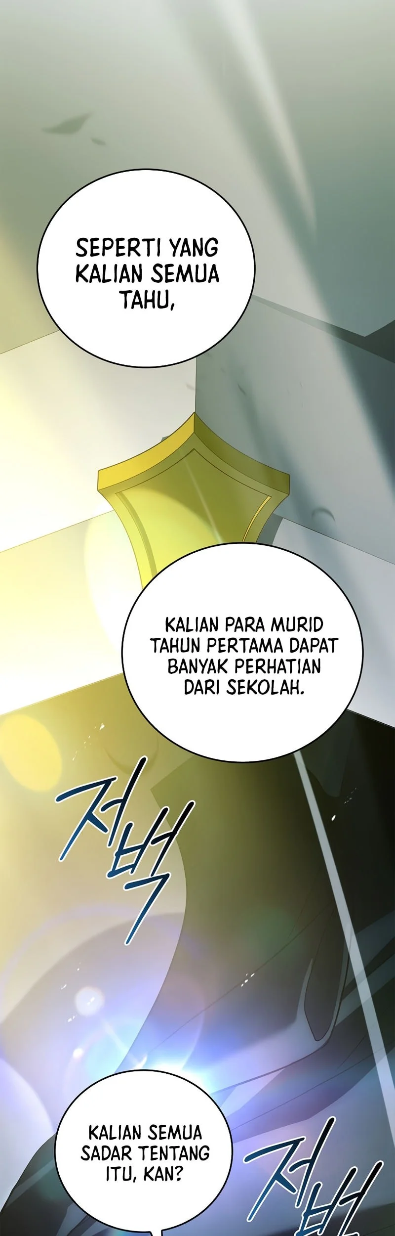 The Legendary Hero Is An Academy Honors Student Chapter 74 Gambar 5