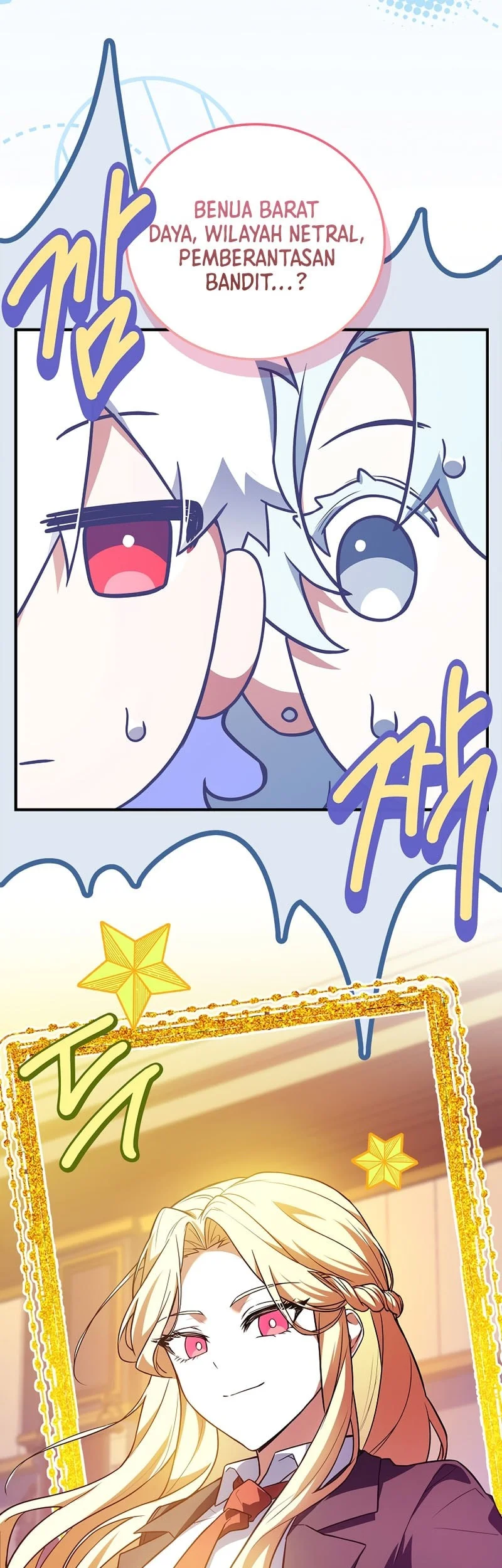 The Legendary Hero Is An Academy Honors Student Chapter 75 Gambar 92