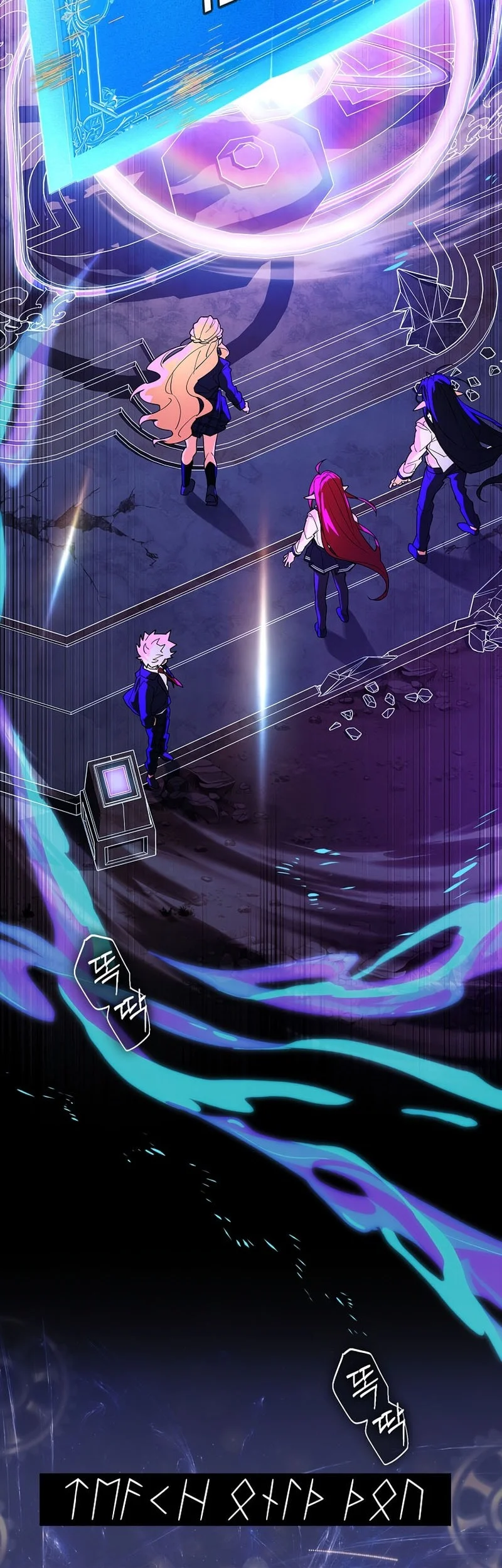 The Legendary Hero Is An Academy Honors Student Chapter 77 Gambar 102