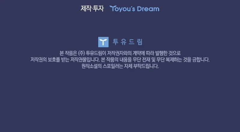 The Legendary Hero Is An Academy Honors Student Chapter 77 Gambar 105