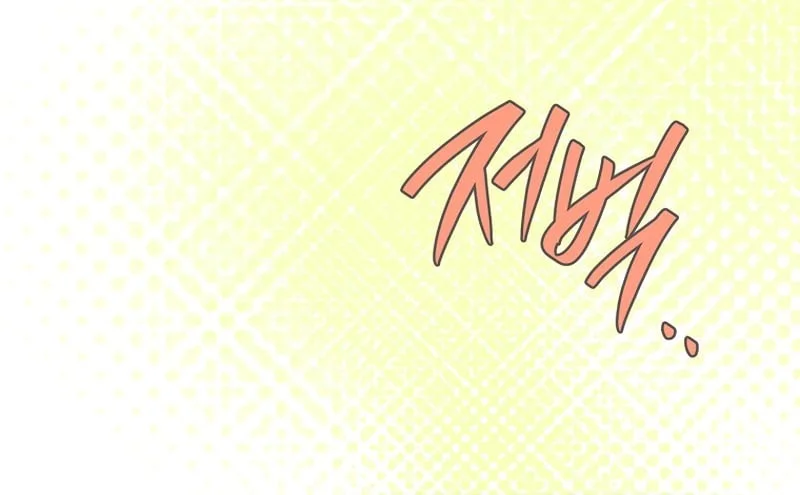 The Legendary Hero Is An Academy Honors Student Chapter 78 Gambar 39