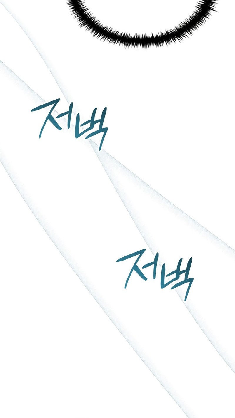 The Legendary Hero Is An Academy Honors Student Chapter 8 Gambar 22