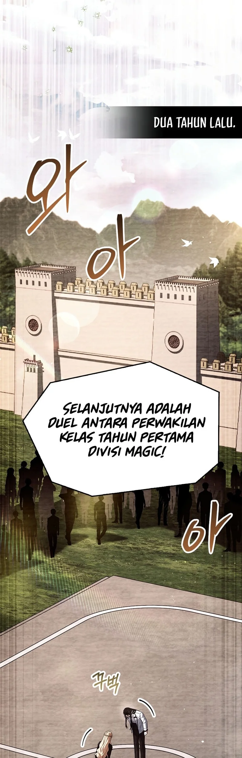 The Legendary Hero Is An Academy Honors Student Chapter 81 Gambar 76