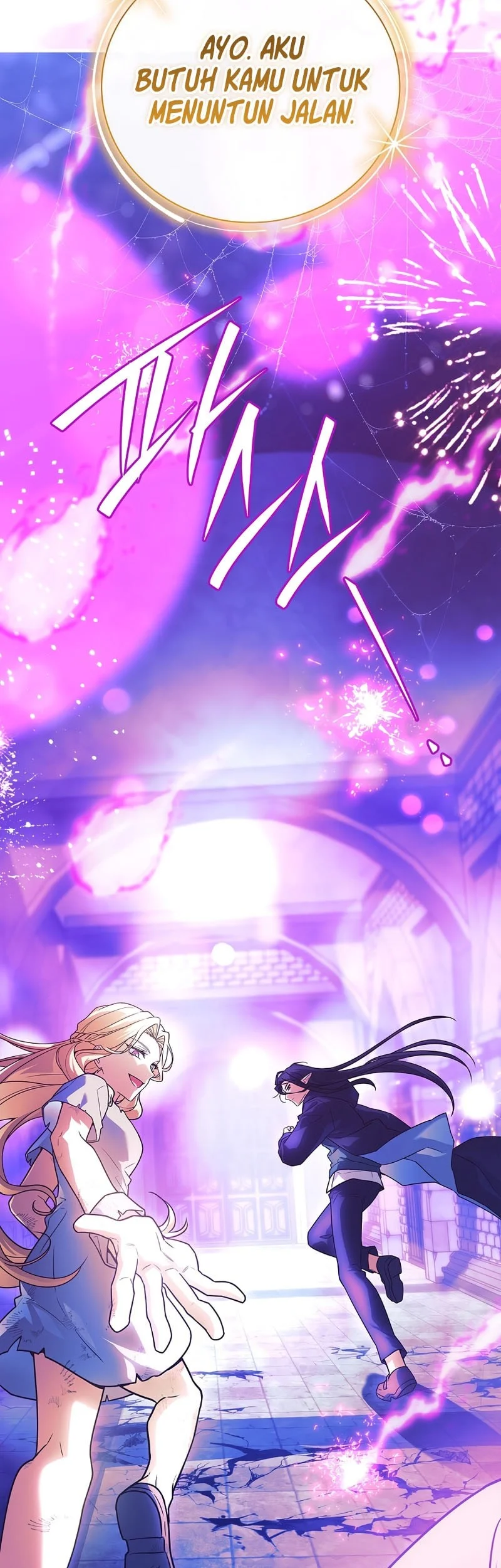 The Legendary Hero Is An Academy Honors Student Chapter 81 Gambar 98