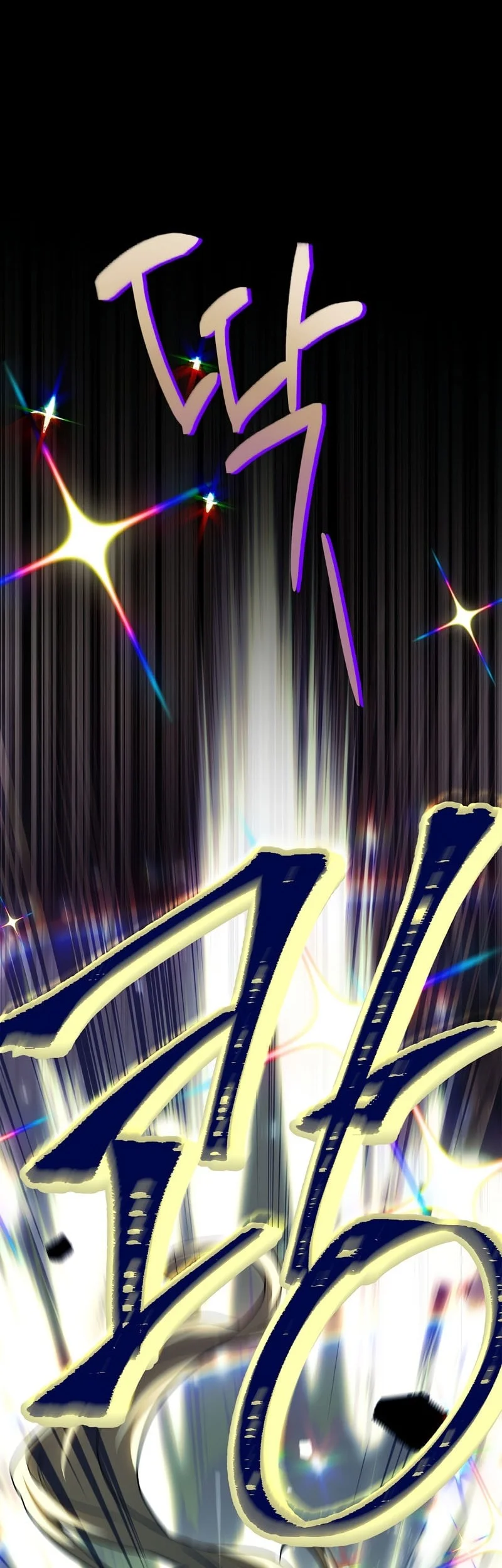 The Legendary Hero Is An Academy Honors Student Chapter 85 Gambar 89