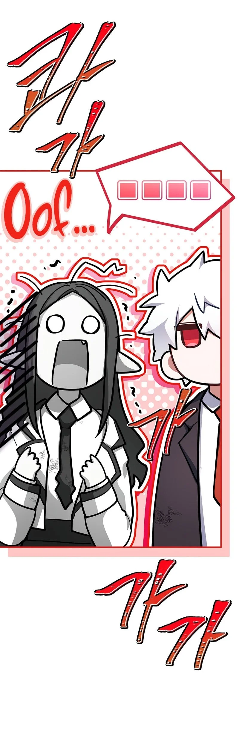 The Legendary Hero Is An Academy Honors Student Chapter 85 Gambar 91