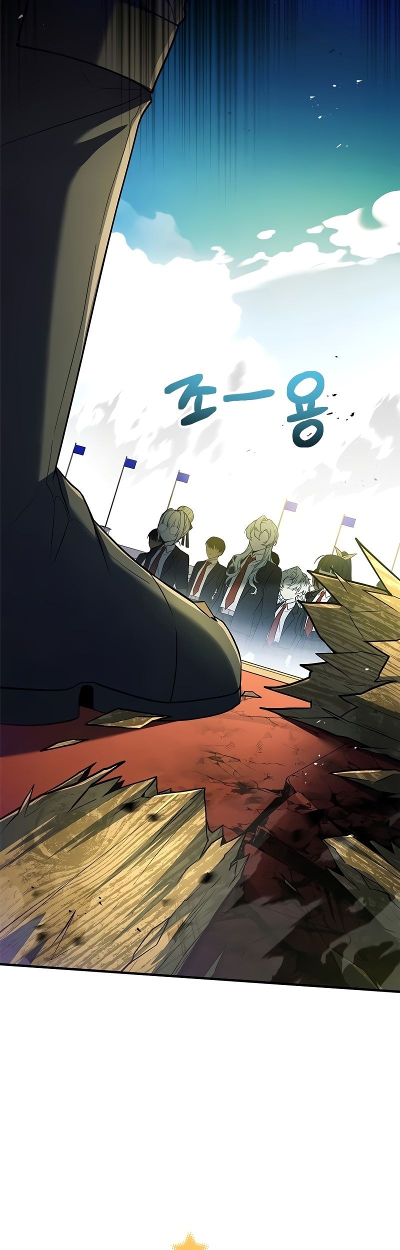 The Legendary Hero Is An Academy Honors Student Chapter 9 Gambar 61